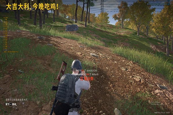 韩服手游CF辅助透视自瞄效果
